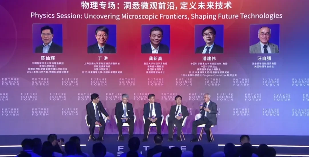 量子计算的“狂欢”与“清醒”：警惕资本泡沫，坚定十年长跑